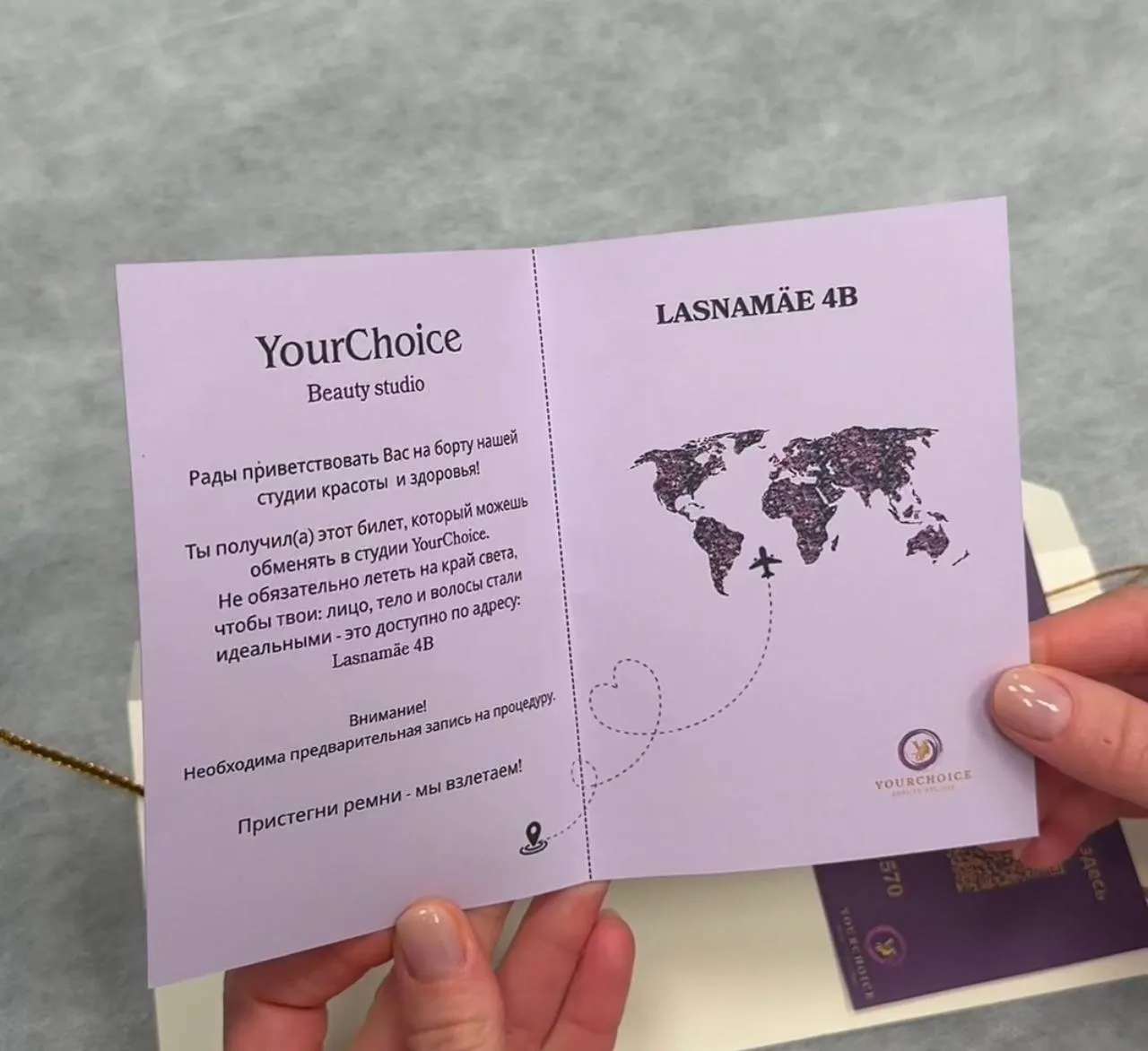 YourChoice pakub kinkekaarte väärtusega 50 €